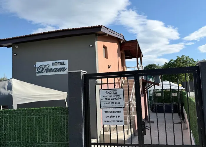 за гости Dream